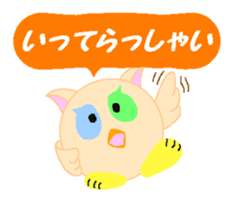 HoHoHo Owl Baby part1 sticker #4655891