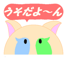 HoHoHo Owl Baby part1 sticker #4655892