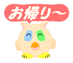 HoHoHo Owl Baby part1 sticker #4655895