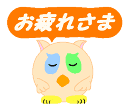 HoHoHo Owl Baby part1 sticker #4655896