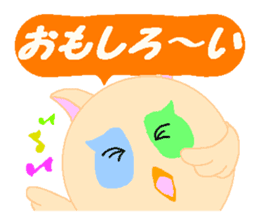 HoHoHo Owl Baby part1 sticker #4655898
