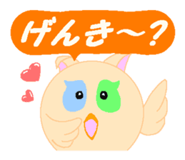 HoHoHo Owl Baby part1 sticker #4655899