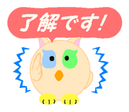 HoHoHo Owl Baby part1 sticker #4655905
