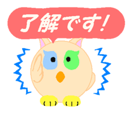 HoHoHo Owl Baby part1 sticker #4655905