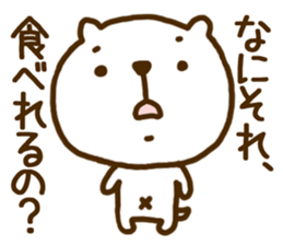 FUNNY CAT!! sticker #4655928