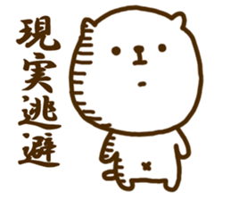 FUNNY CAT!! sticker #4655932