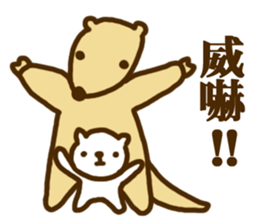 FUNNY CAT!! sticker #4655933