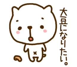 FUNNY CAT!! sticker #4655934