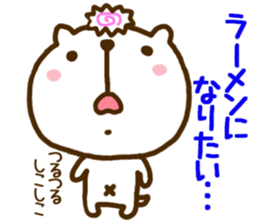 FUNNY CAT!! sticker #4655935