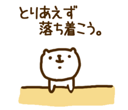 FUNNY CAT!! sticker #4655936