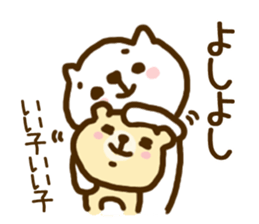 FUNNY CAT!! sticker #4655937