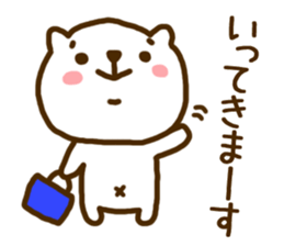 FUNNY CAT!! sticker #4655938