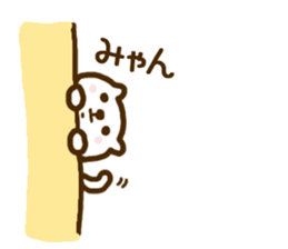 FUNNY CAT!! sticker #4655940