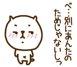 FUNNY CAT!! sticker #4655941