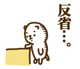 FUNNY CAT!! sticker #4655942