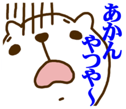 FUNNY CAT!! sticker #4655951