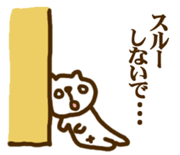 FUNNY CAT!! sticker #4655952