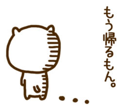 FUNNY CAT!! sticker #4655960