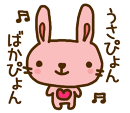 FUNNY CAT!! sticker #4655964