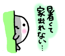 It's too hot. sticker #4656016