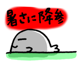 It's too hot. sticker #4656026