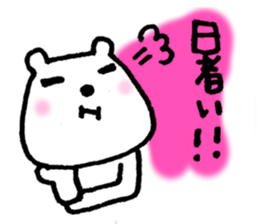 It's too hot. sticker #4656030