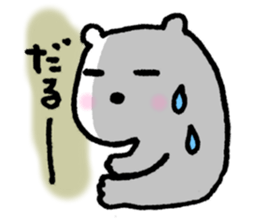 It's too hot. sticker #4656033