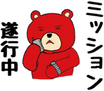 Bad mouth bear sticker #4656316