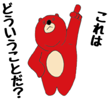 Bad mouth bear sticker #4656319