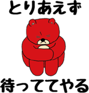 Bad mouth bear sticker #4656321