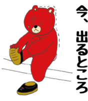 Bad mouth bear sticker #4656324