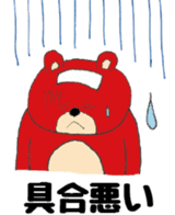Bad mouth bear sticker #4656325