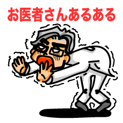 Doctor's possible story