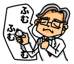 Doctor's possible story sticker #4656489