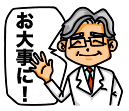 Doctor's possible story sticker #4656490