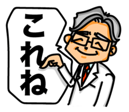 Doctor's possible story sticker #4656492