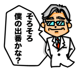 Doctor's possible story sticker #4656494