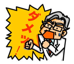 Doctor's possible story sticker #4656498