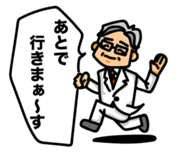 Doctor's possible story sticker #4656501