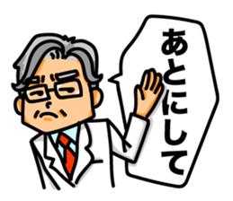 Doctor's possible story sticker #4656502