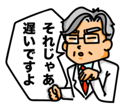 Doctor's possible story sticker #4656503