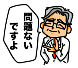 Doctor's possible story sticker #4656504