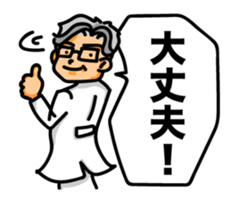 Doctor's possible story sticker #4656506