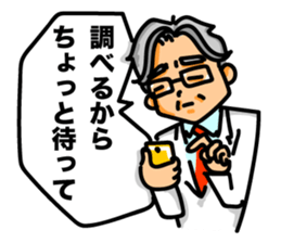 Doctor's possible story sticker #4656508