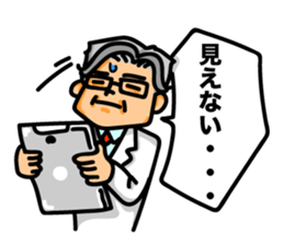 Doctor's possible story sticker #4656509