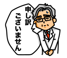 Doctor's possible story sticker #4656510