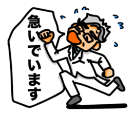 Doctor's possible story sticker #4656513