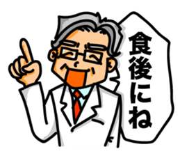 Doctor's possible story sticker #4656514