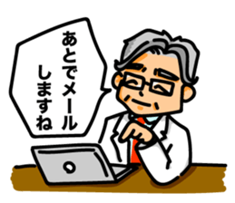 Doctor's possible story sticker #4656515