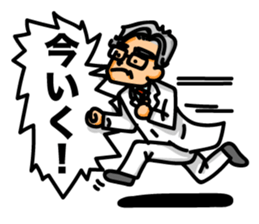 Doctor's possible story sticker #4656517